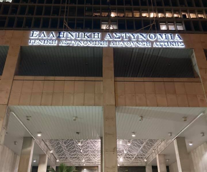 Κατατέθηκε μήνυση απο τον δικηγόρο Ν.Αντωνιάδη κατά των: Κ. Μητσοτάκη, Β. Κικίλια, Π. Αρκουμανέα και Σ. Τσιόδρα για συγκρότηση και ένταξη σε εγκληματική οργάνωση (βίντεο)