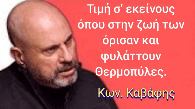 Κλητήριο θέσπισμα στον καθηγητή Δ. Κούβελα για “ψευδείς ειδήσεις” και επειδή έβαλε σε κίνδυνο την οικονομία…
