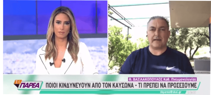 Ο ειδικός δια «πάσαν νόσον και πάσαν μαλακίαν» Θ.Βασιλακόπουλος, δίνει συμβουλές για τον καύσωνα (βίντεο)