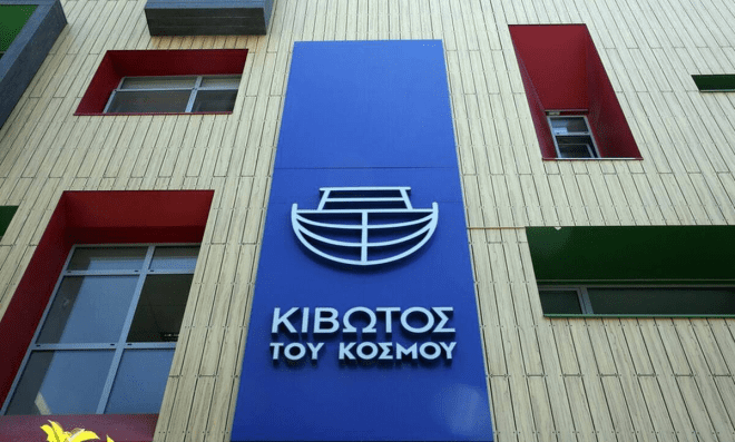 «Βόμβα» για την Κιβωτό του Κόσμου: Προκαταρκτική εξέταση μετά από καταγγελίες για σεξουαλική και όχι μόνο κακοποίηση ανηλίκων..