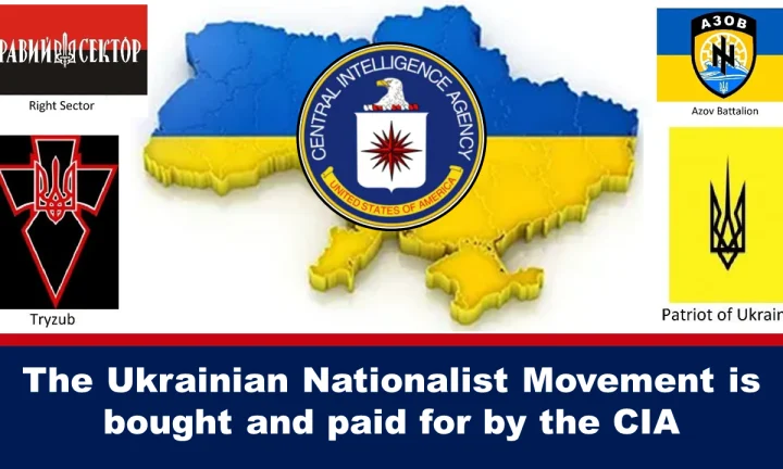 Πως το Ουκρανικό Εθνικιστικό Κίνημα, δημιουργήθηκε και χρηματοδοτήθηκε από την Κεντρική Υπηρεσία Πληροφοριών των ΗΠΑ.