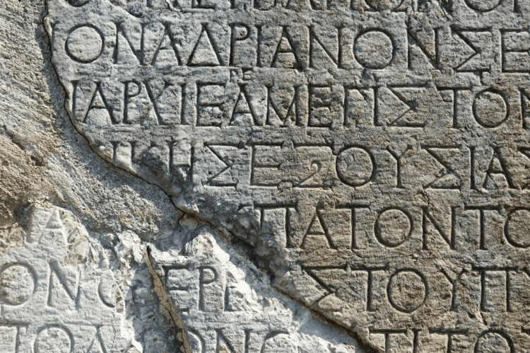 Αρχαίο ελληνικό κείμενο άνω των 25.000 ετών που ανακαλύφθηκε στο Χαλάνδρι – ανατρέπει την ιστορία!