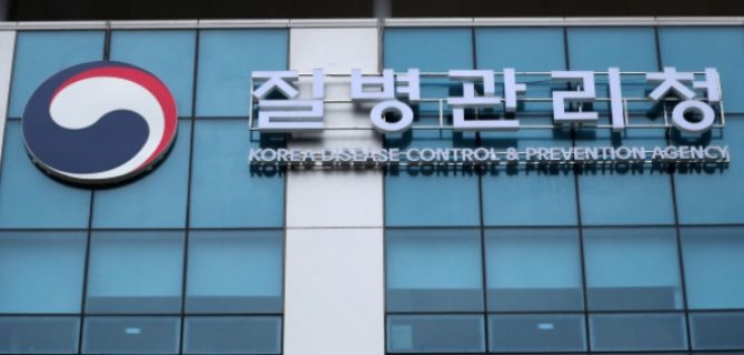 Η Νότια Κορέα ξεκίνησε να πληρώνει αποζημιώσεις στα θύματα του εμβολίου για τον COVID19 – χωρίς να χρειάζεται αυτοψία.
