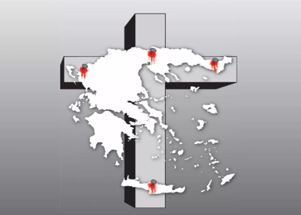 Ο Έλληνας έχει κάθε δικαίωμα να γνωρίζει την πραγματική του Ιστορία: Πως ο Χριστιανισμός “σταύρωσε” τον Ελληνισμό!