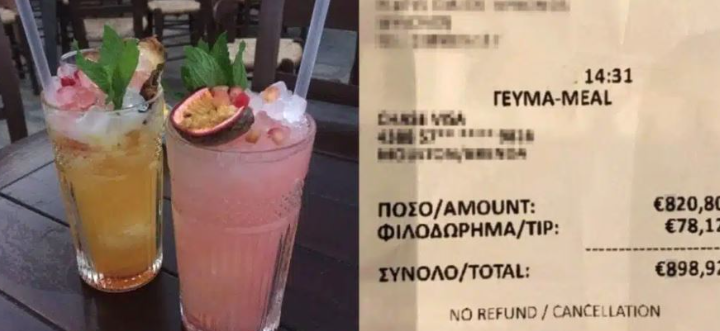 Μύκονος άλλος κόσμος… Θέμα στην Daily Mail η ακρίβεια του νησιού: Τουρίστες πλήρωσαν 808 ευρώ για 2 ποτά!