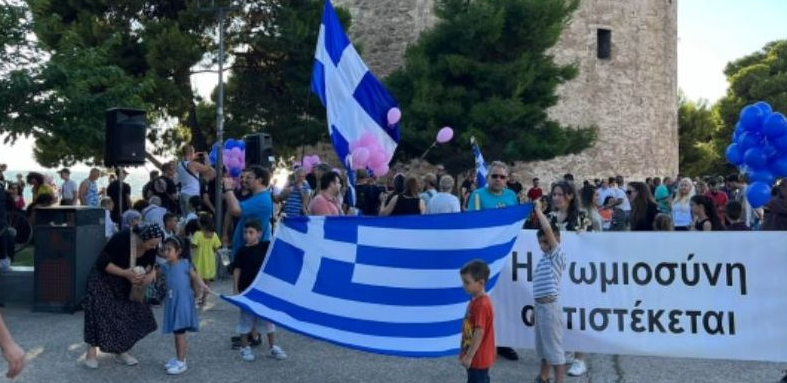 Αντι για family pride…. τελικά κατέληξε παπαδο-pride!