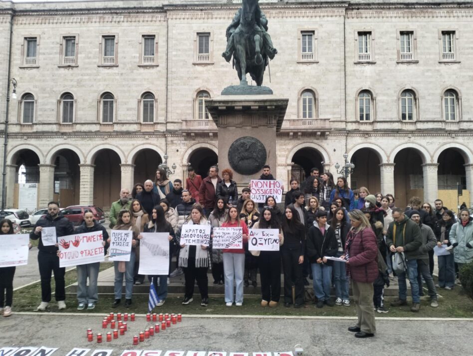 Περούντζια/Ιταλία: Διαμαρτυρία για τα Τέμπη (αποκλειστικό)