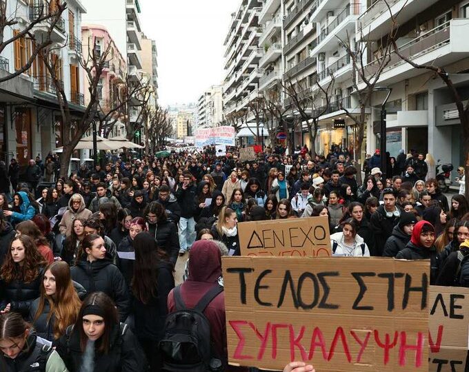 Με σύνθημα “Δεν έχω οξυγόνο”, μαθητές, φοιτητές και καθηγητές στα πανεκπαιδευτικά συλλαλητήρια για τα Τέμπη σε ολόκληρη τη χώρα.