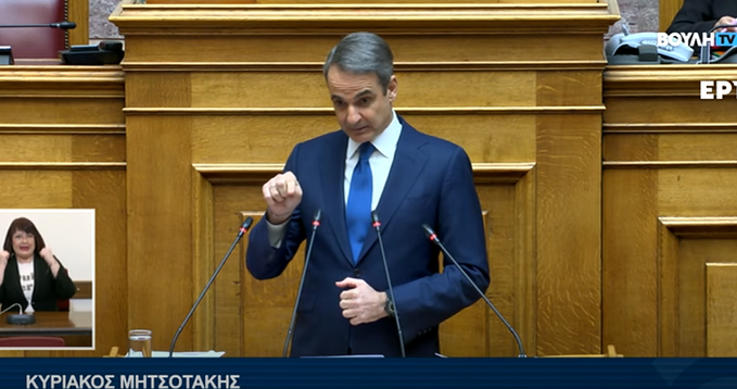 Μητσοτάκης: “Μην τολμήσετε να κλείσετε την Προανακριτική χωρίς να έρθουν όλα στο φως”.