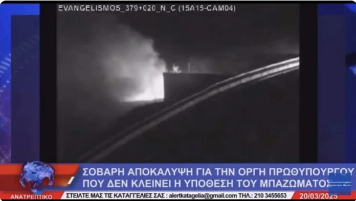 Ντοκουμέντο αποδεικνύει φορτίο υδρογονανθράκων, ακριβώς στο σημείο που ξεμπάζωσαν αμέσως! (video)