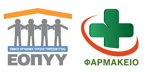 ΕΟΠΥΥ: Κύκλωμα παράνομων συνταγογραφήσεων ζημίωσε τον οργανισμό κατά χιλιάδες ευρώ