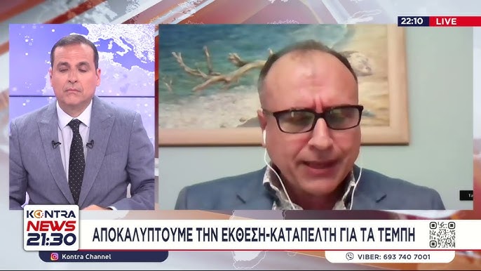 Τέμπη – Γιώργος Ηλιόπουλος: καλούμε τους πολίτες για δράσεις, έχει ενεργοποιηθεί το άρθρο 120 του συντάγματος! (βίντεο)