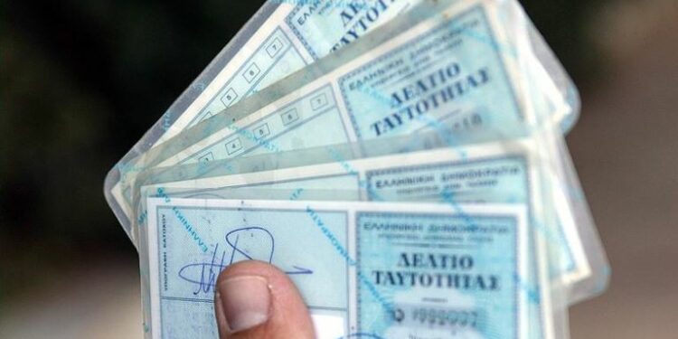 Άλλο ένα ψέμα της κυβερνώσας μαφίας καταρρίπτεται: Οι παλιές ταυτότητες ΔΕ ΛΗΓΟΥΝ ΠΟΤΕ! (Με απόφαση του ΣΤΕ).