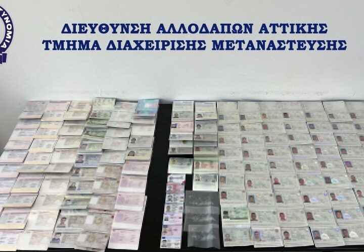 Αξιωματούχοι της ΕΛΑΣ εμπλεκόμενοι σε κύκλωμα με παράνομες βίζες.