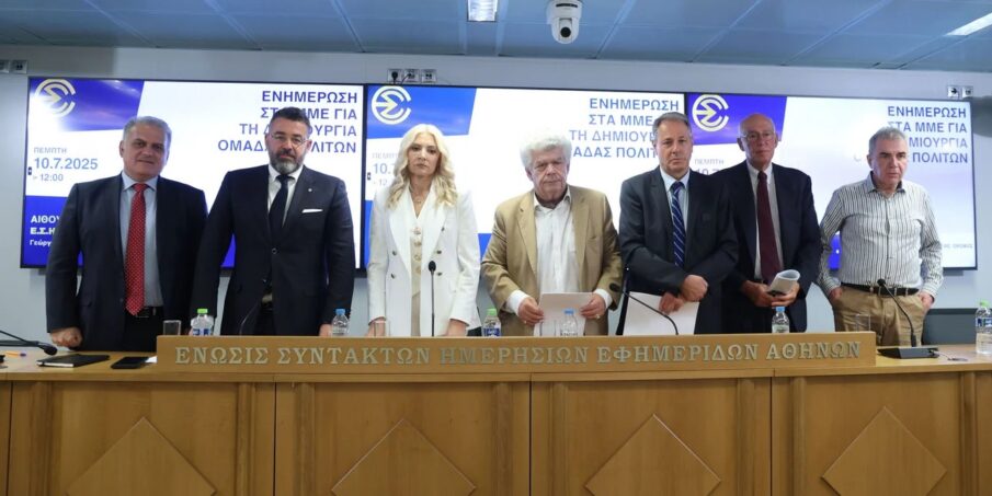 Προσοχή στους χαφιέδες που «βγαίνουν μπροστά» να σώσουν το παλιό πολιτικό κατεστημένο.