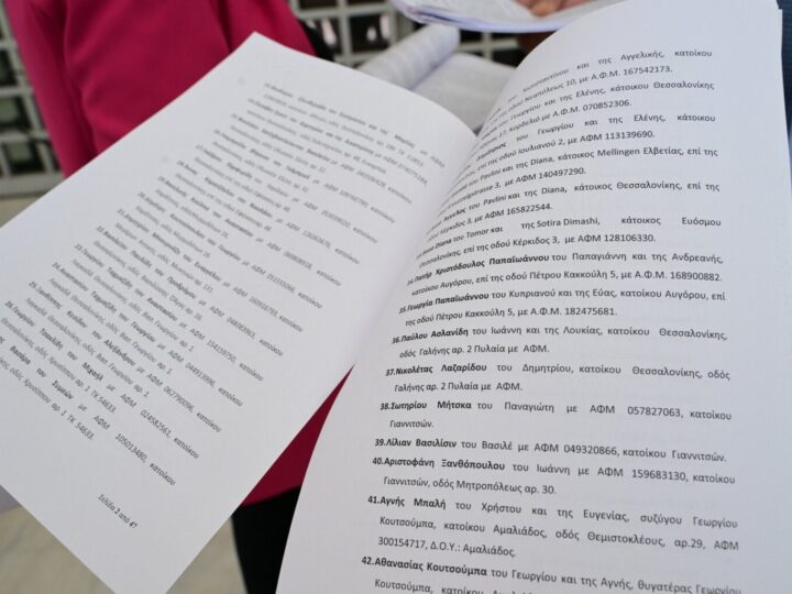 Τέμπη: 82 συγγενείς ζητούν από τον Άρειο Πάγο να ανοίξει ξανά ο φάκελος κι ο εισαγγελέας απαντάει δεν υπάρχει αίτημα… Στους τρεις οι απεργοί πείνας στο Σύνταγμα!