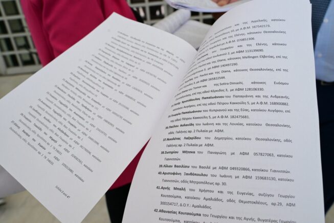 Τέμπη: 82 συγγενείς ζητούν από τον Άρειο Πάγο να ανοίξει ξανά ο φάκελος κι ο εισαγγελέας απαντάει δεν υπάρχει αίτημα… Στους τρεις οι απεργοί πείνας στο Σύνταγμα!