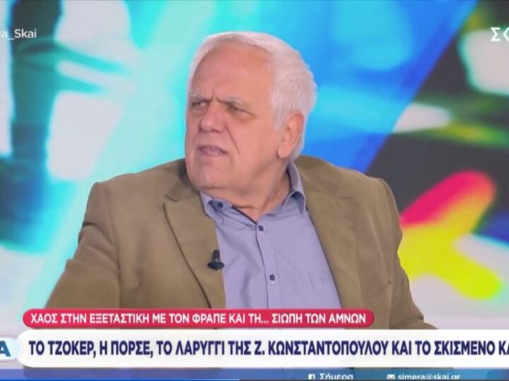 Δημοσιογράφος της “Καθημερινής” καταγγέλλει: «Απείλησαν τη ζωή μου επειδή μίλησα για τον «Φραπέ» – Μου είπαν ότι θα έχω την τύχη του Καραϊβάζ».